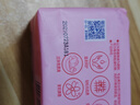 超能女士内衣皂茉莉清香101g*4块除菌洗衣皂安全祛异味内裤专用 实拍图