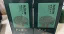 卢正浩绿茶钱塘龙井茶叶特级50g 2026新茶明前群体种老茶树长辈中秋送礼 实拍图