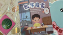 贝灵开放式点读笔1-3-6岁全科万能幼儿小蝌蚪通用早教英语学习机玩具 0-8岁全科启蒙-WiFi版32G 实拍图