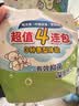 贝亲（Pigeon）婴儿儿童专用洗衣皂宝宝内衣抑菌去污肥皂香皂120g*4连包 实拍图