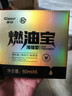 車仆汽油添加剂金瓶燃油宝除积碳pea燃油节油宝发动机清洗剂6支装 实拍图