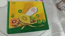 佳沛（zespri）新西兰  阳光金奇异果6粒装 单果约88-103g 猕猴桃水果 实拍图