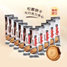 费列罗能多益巧克力夹心饼干41.4g*10条 进口休闲零食早餐解馋 实拍图