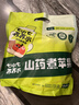 七小七山药煮苹果四神汤儿童养养水*3包（30袋）果汁果泥饮料 实拍图