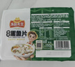 冻品先生 安井 免浆黑鱼片 250g*3盒  水煮鱼生鲜食材 冷冻鱼类方便菜 实拍图