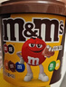 M&M'S混合巧克力豆 桶装270g m豆 休闲儿童零食 糖果 生日礼物 送礼 实拍图