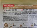 南国 生椰拿铁咖啡15gX22包 椰奶咖啡粉 不添加白砂糖 办公室咖啡 实拍图