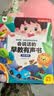 孩悦 会说话的早教有声书汉文英文 中英粤语三语早教有声点读书儿歌故事童谣唐诗百科识物点读学习机早教机 启蒙礼物儿童节礼物六一礼物成长礼物 早教发声书 点读书 实拍图
