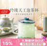 上新了文创 故宫文创泡茶杯 教师节礼物水杯高档个人专用茶水分离杯生日 实拍图