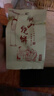 黄山烧饼16个/包安徽特产正宗梅干菜扣肉酥饼早餐饼干休闲零食 原味140g*5包（80个） 实拍图