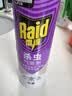 雷达（Raid）杀虫剂喷雾550ml*2瓶无香型家用室内杀虫气雾剂 蟑螂药 灭蟑螂 实拍图