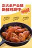 正大奥尔良鸡翅中净重2斤 鸡翅奥尔良风味 鸡中翅烧烤鸡肉 实拍图