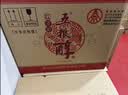 五粮液股份五粮醇醇享50度浓香型白酒500ml*6瓶整箱酒厂直供中秋礼品 实拍图