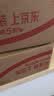高金食品五香卤小肠肥肠500g 猪肠 烧烤烤肉食材  火锅食材 实拍图