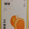 鲍师傅莲蓉蛋黄酥300g糕点早餐休闲零食小吃零食伴手送礼礼盒源头直发 实拍图