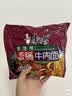 康师傅方便面经典脆海带辣香锅牛肉面122g*5包 泡面 速食 方便食品 实拍图