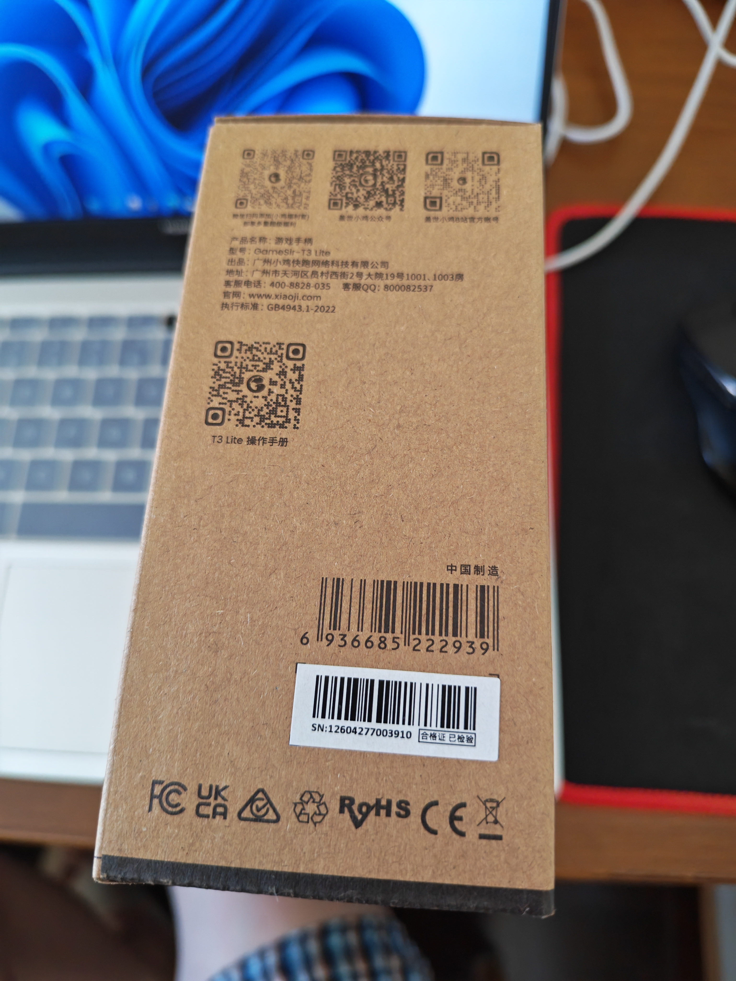 盖世小鸡（GAMESIR）灵狐对称架构switch2游戏手柄 PC电脑steam有线手柄ns手机电视影之刃零射击赛车格斗双人成行 实拍图