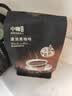 中咖 速溶黑咖啡 纯咖啡 云南小粒咖啡227g 顺滑 无奶苦咖啡 黑咖啡 实拍图