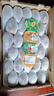 佳沛（zespri）新西兰 阳光金果25-27粒原箱特大果单果124-146g 猕猴桃水果礼盒 实拍图