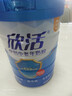 伊利欣活中老年奶粉 礼品礼盒 营养富硒高钙高蛋白0蔗糖 800g*2 实拍图