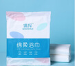 【福利，单用户最多拍2】一次性毛巾旅行压缩毛巾旅游 绵柔浴巾【加大款】50*120 5包装 实拍图