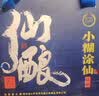 小糊涂仙小福仙和谐是福 浓香型白酒 38度 500ml*6瓶 整箱装中秋送礼 实拍图