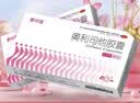 舒尔佳奥利司他胶囊120mg*48粒 减脂减重 排油瘦身 治疗肥胖 国药准字 减肥药 中国专利金奖 抑制脂肪 塑身 实拍图