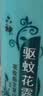六神清新花香驱蚊喷雾180ml  驱蚊酯 花露水驱蚊液防蚊水 实拍图