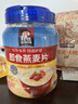 桂格（QUAKER）即食燕麦片1000克罐装 营养早餐 膳食纤维 零添加白砂糖 实拍图