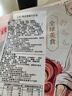 京东京造 海盐黑椒牛仔骨880g 牛肉牛排牛肋排烧烤食材速食 实拍图