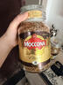 摩可纳（Moccona）经典8号冻干速溶黑咖啡200g*2瓶装 深度烘焙进口拿铁美式健身0糖 实拍图