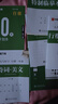 华夏万卷 行楷一本通5册 吴玉生硬笔字帖专用练习本 学生成人行书控笔训练钢笔男女生行书临摹描红手写体书法练习字帖 实拍图