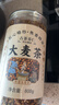 古茶养仁大麦茶特级正品大颗粒麦香浓郁原味烘焙型回奶断奶退奶大份量800g 实拍图