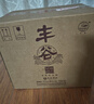 丰谷 精品特曲 浓香型白酒 52度 500ml*6瓶 整箱装 中秋宴请 实拍图