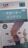 ZEAMO日本备长炭自发热护膝保暖关节炎半月板损伤积液老寒腿秋冬防寒L 实拍图