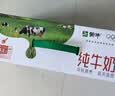 蒙牛全脂纯牛奶211ml*10盒 小规格易吸收送礼礼盒 实拍图