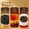七春武夷山茶叶组合大红袍肉桂老枞水仙正岩茶品鉴装6泡礼品51g自己喝 实拍图