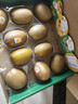 佳沛（zespri）新西兰阳光金奇异果10粒巨大果单果146-175g 猕猴桃水果礼盒 实拍图