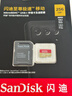 闪迪（SanDisk）内存卡存储tf卡运动相机卡高速gopro相机无人机内存卡MicroSD卡u3/v30 适用于适用pocket4 256G 【联系客服送读卡器入会领10元券】 实拍图