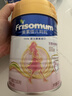 美素佳儿妈妈 (Frisomum)孕产妇配方奶粉(调制乳粉)400g 新老包装随机发货 实拍图