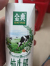 伊利金典3.6g乳蛋白鲜活牛奶（苗条砖）250ml*10 90天短保礼盒装 7月 实拍图