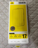 倍思康宁膜【AR增透抗反射】适用iPhone16promax手机膜苹果16ProMax钢化膜全覆盖防摔指纹无尘仓贴膜 实拍图