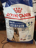 皇家狗粮老年成犬狗粮犬粮宠物大型犬SGR26全价犬粮≥5岁15KG 实拍图