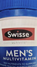 Swisse斯维诗 男士复合维生素b族 维D维C维E钙铁锌镁硒120片/瓶七夕礼物 实拍图