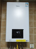 美的（Midea）无极变频省气恒温燃气壁挂炉天然气采暖地暖家用锅炉热水器 全新富氧密闭稳燃舱L1GB20-MC2D 实拍图