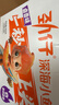 劲仔【王俊凯推荐】深海小鱼 卤香味 300g/盒 20包 鱼仔鱼干海味零食 实拍图