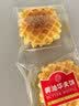 壹得利黄油华夫饼干儿童健康早餐吐司手撕面包糕点休闲零食代餐年货630g 实拍图