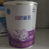 雀巢（Nestle）超启能恩1段 婴幼儿乳蛋白部分水解配方食品0-12个月适用800g*6罐 实拍图