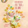 绿箭彩虹糖 特调棒棒糖混合口味 5支54g*4袋 儿童休闲零食 糖果 喜糖 实拍图