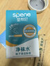 星帮尼洗袜子专用清洗液除臭抑菌洗涤杀真菌神器内衣裤除菌剂洗衣消毒液 实拍图
